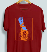 Load image into Gallery viewer, Rudra Men T-Shirt
