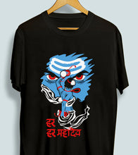 Load image into Gallery viewer, The First Yogi Men T-Shirt
